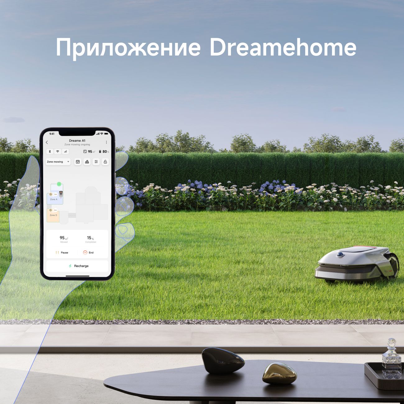 Купить Робот-газонокосилка Dreame Roboticmower A1 в каталоге интернет  магазина М.Видео по выгодной цене с доставкой, отзывы, фотографии - Москва