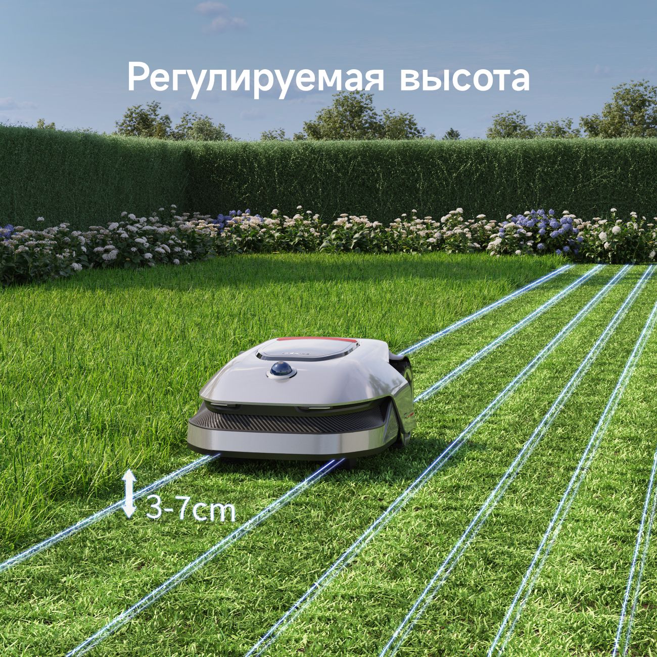 Робот-газонокосилка Dreame Roboticmower A1