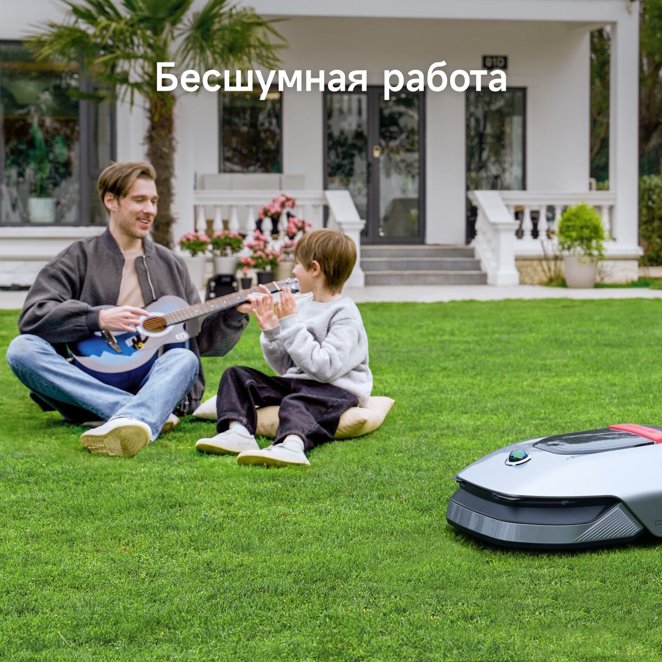 Робот-газонокосилка Dreame Roboticmower A1