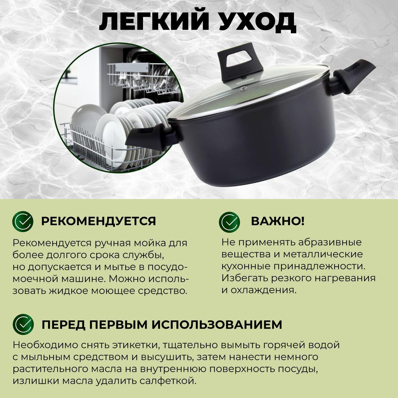 Купить Кастрюля AMERCOOK AC0108405.24 в каталоге интернет магазина М.Видео  по выгодной цене с доставкой, отзывы, фотографии - Москва