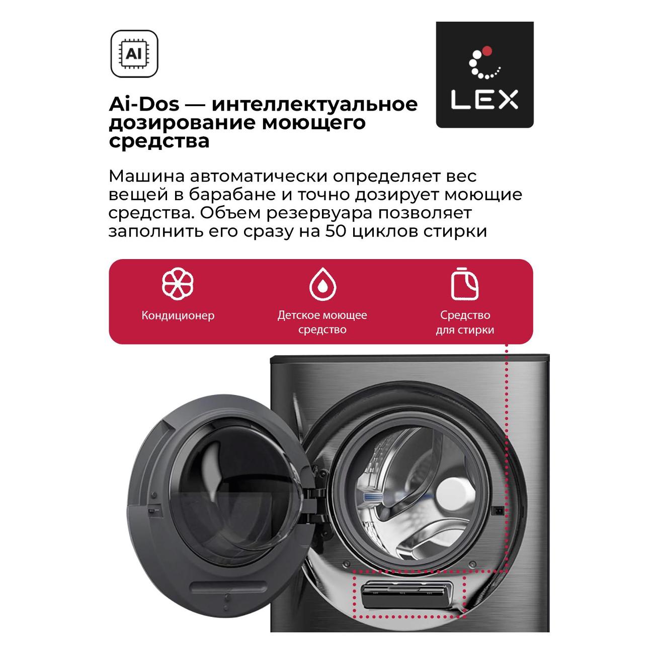 Стиральная машина lex lwm10714luxidd отзывы. Стиральная машина lex lwm10714luxidd отзывы. Стиральная машина lex lwm10714luxidd отзывы. Стиральная машина lex lwm10714luxidd отзывы. Стиральная машина ligrell lwm-7013bw.