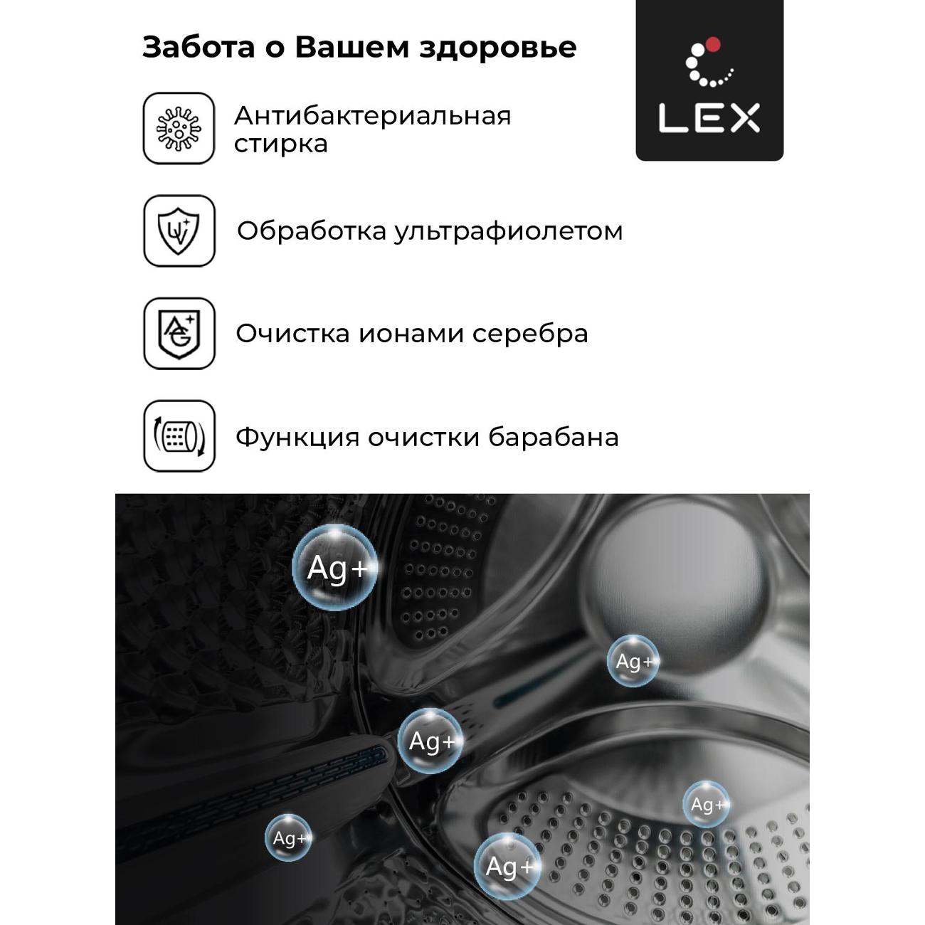Стиральная машина lex lwm10714luxidd отзывы. Стиральная машина lex lwm10714luxidd отзывы. Стиральная машина ligrell lwm-7013bw. Стиральная машина ligrell lwm-7013bw. Стиральная машина lex lwm10714luxidd отзывы.