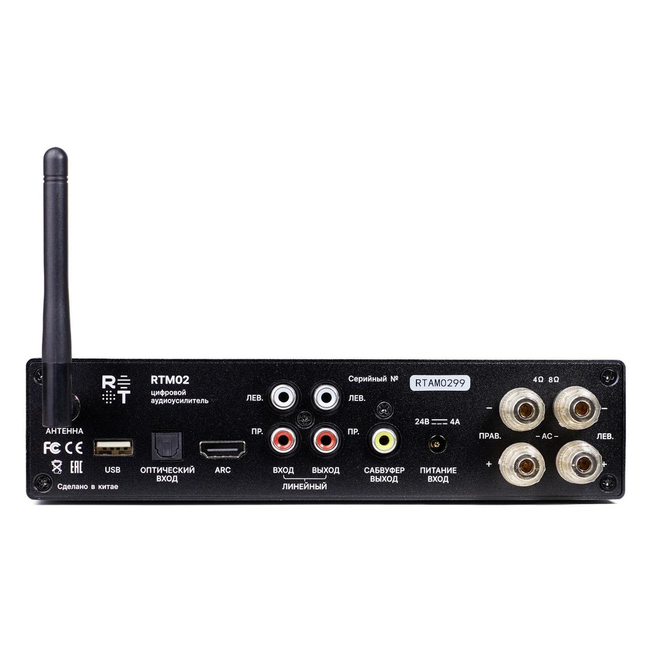 Усилитель Radiotehnika RTM02 v2