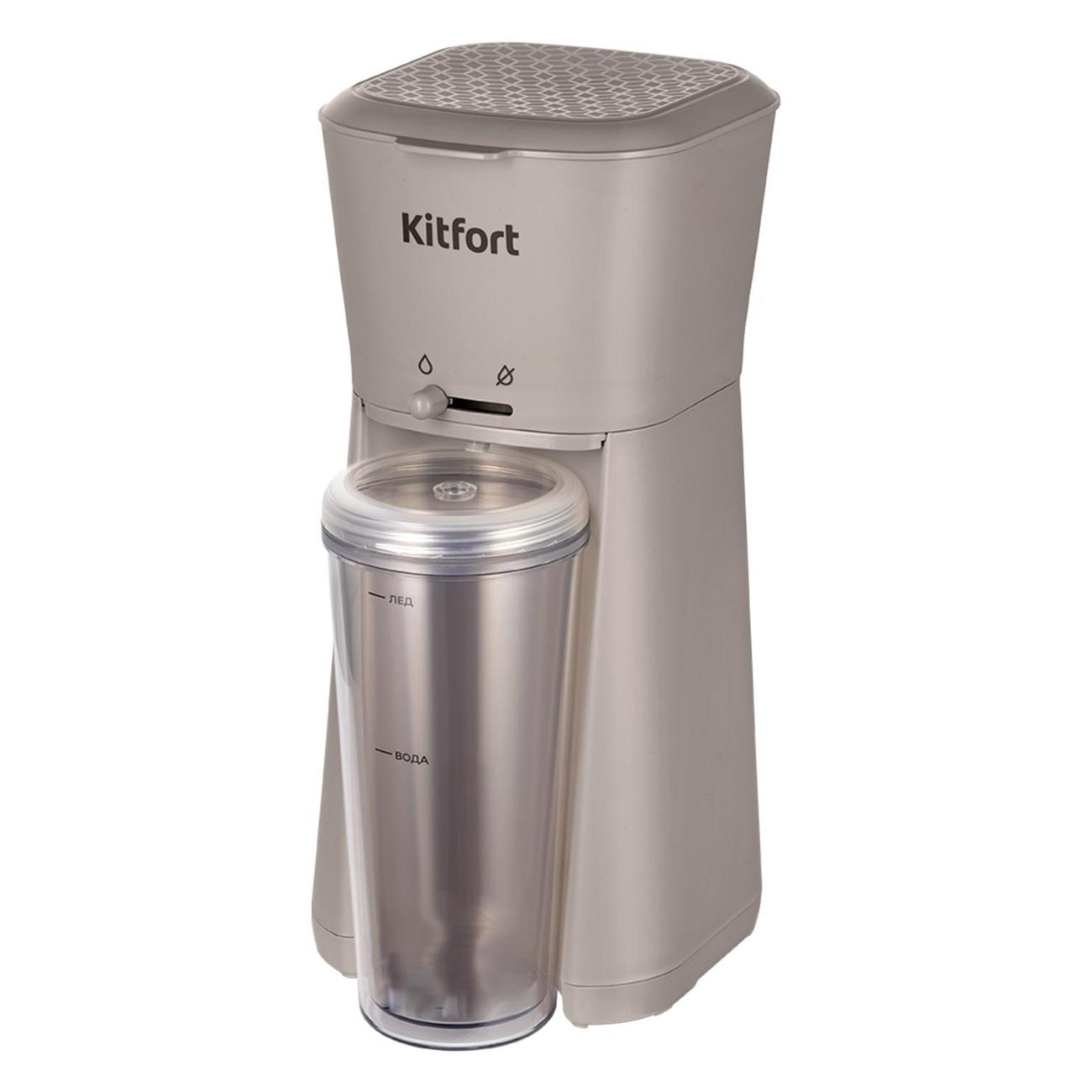 Изображение товара Кофеварка капельного типа Kitfort КТ-7252-2