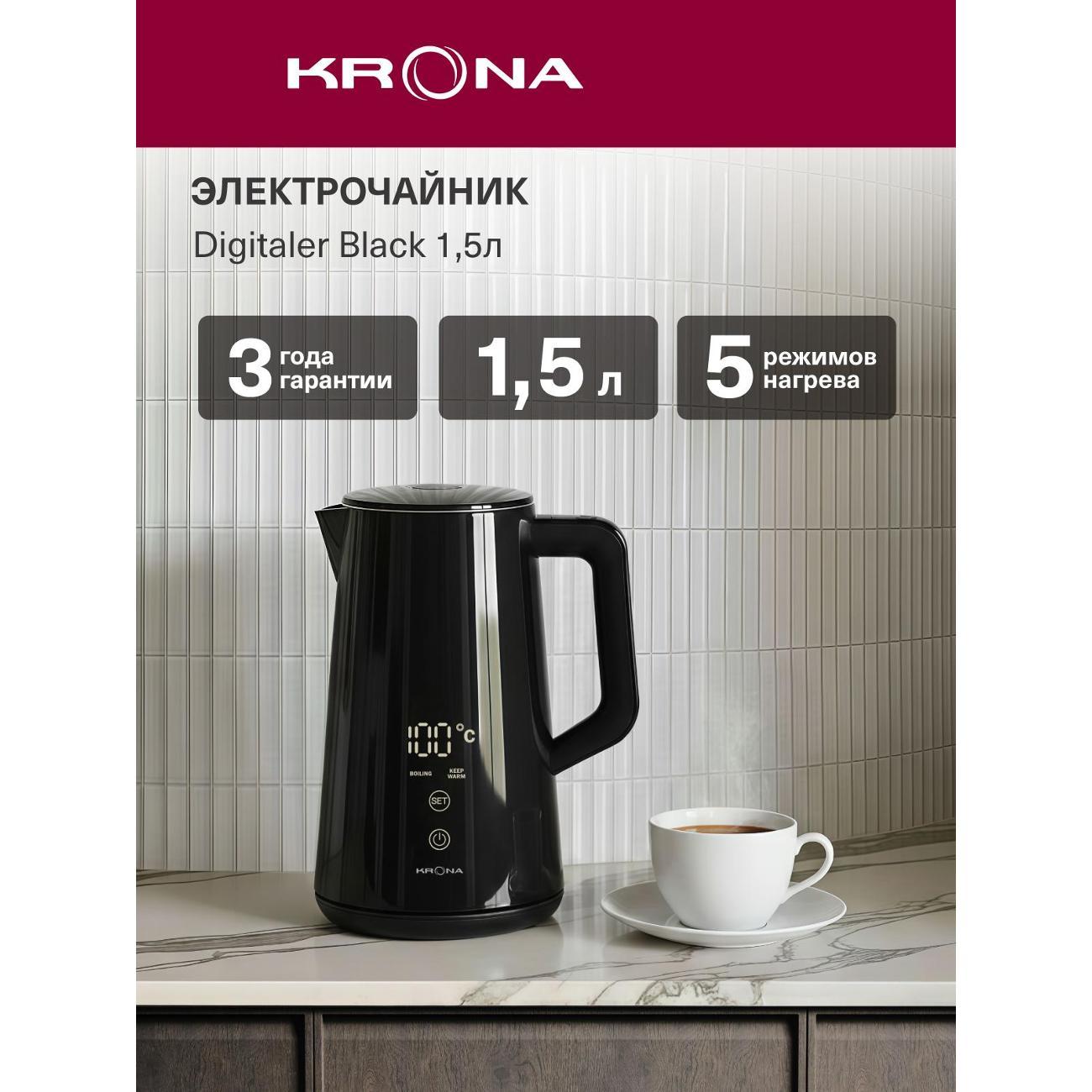 Изображение товара Электрочайник Krona Digitaler Black 1,5л