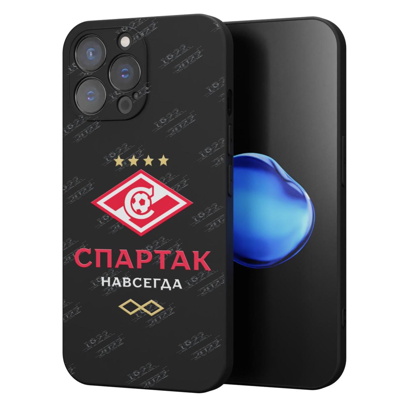 Купить Чехол для iPhone Mcover для iPhone 15 Pro Max Спартак - навсегда в  каталоге интернет магазина М.Видео по выгодной цене с доставкой, отзывы,  фотографии - Москва