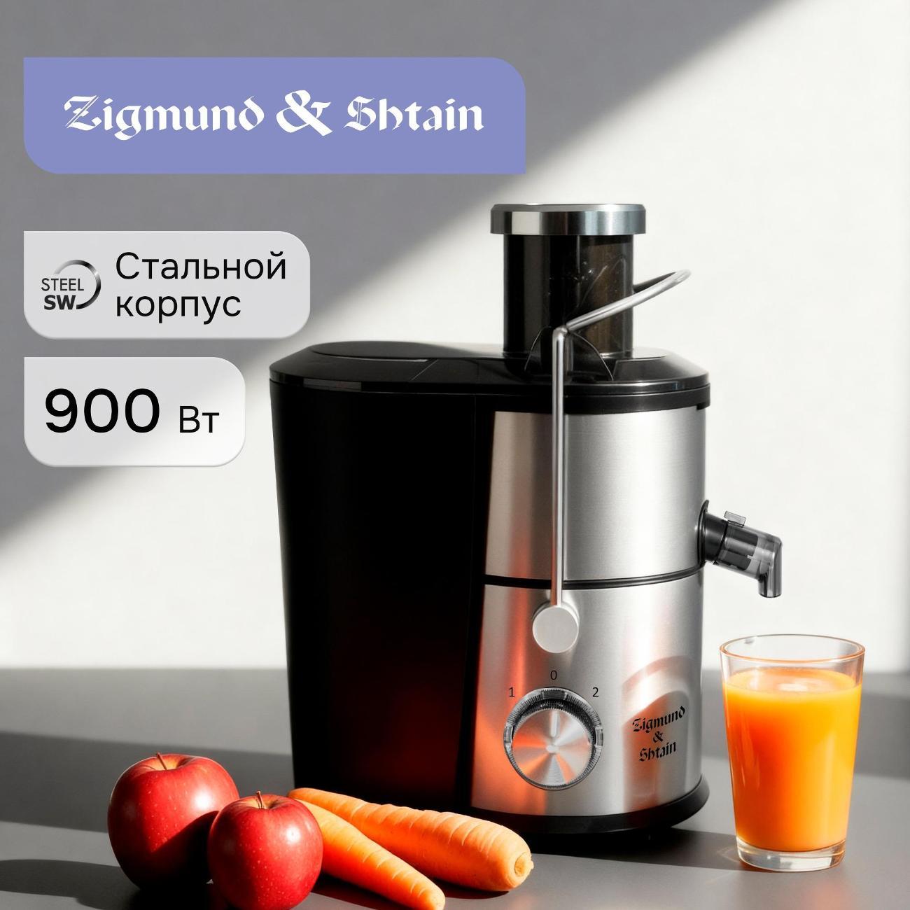Изображение товара Соковыжималка центробежная Zigmund & Shtain EJ-757