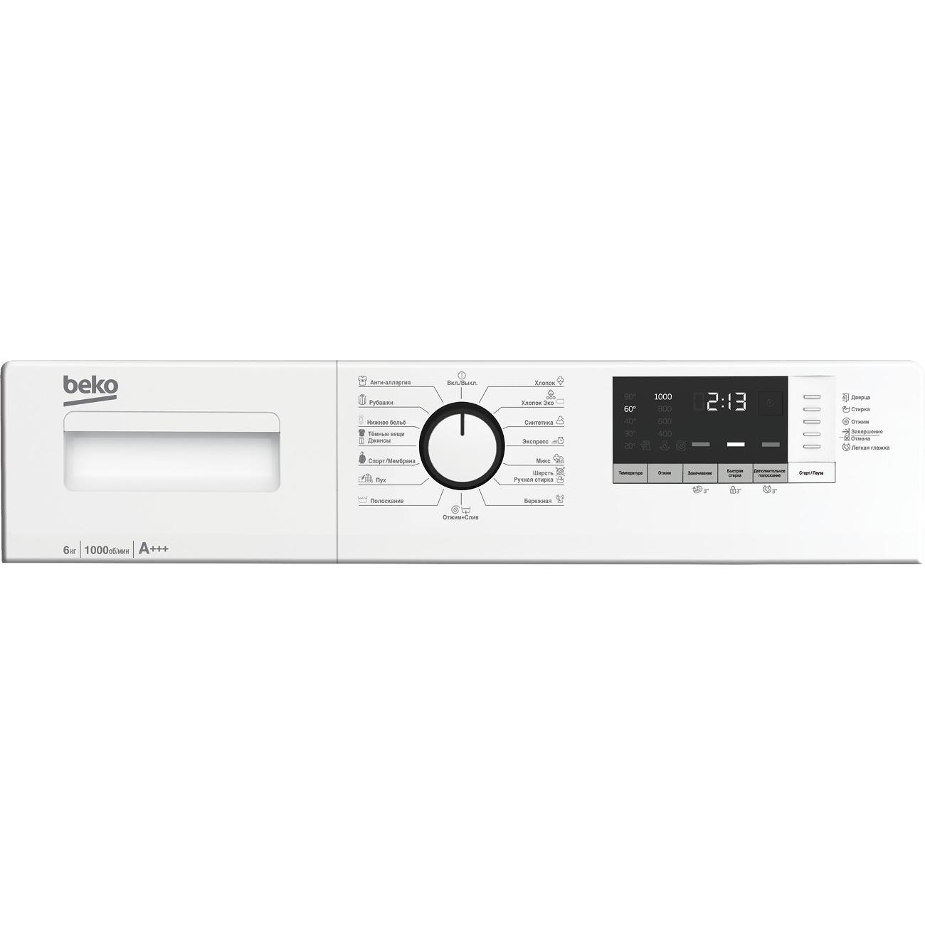 Купить Стиральная машина узкая Beko WRE 6512 ZAW в каталоге интернет  магазина М.Видео по выгодной цене с доставкой, отзывы, фотографии - Москва