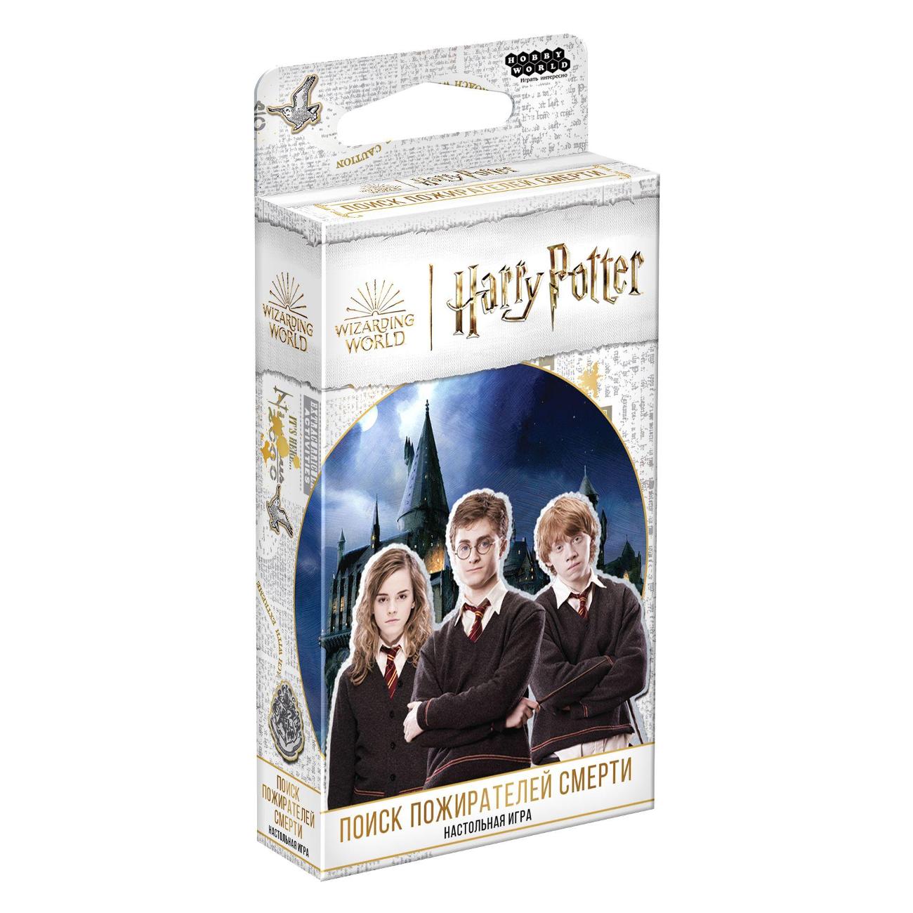 Изображение товара Настольная игра Hobby World Гарри Поттер Поиск пожирателей смерти