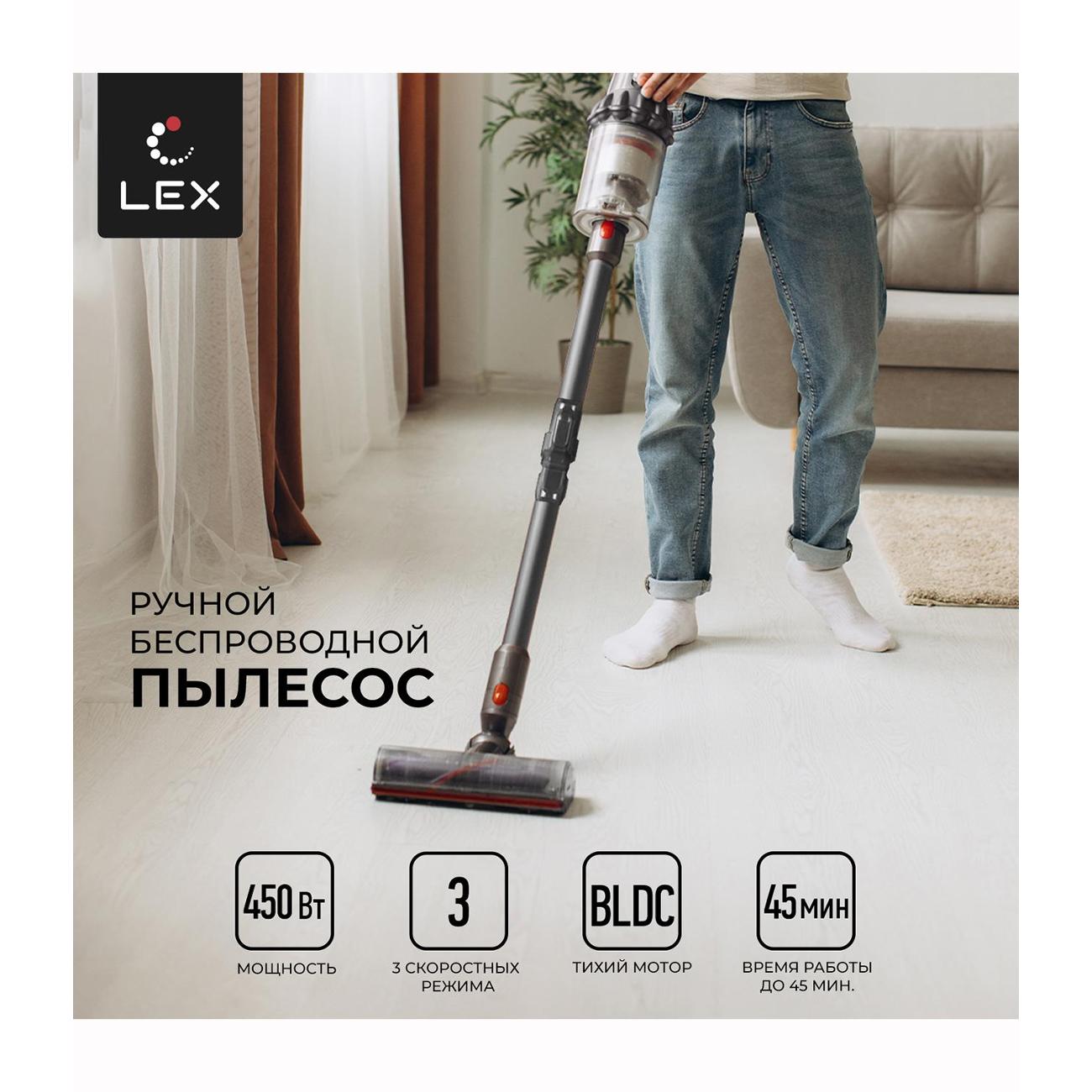 Купить Пылесос ручной (handstick) LEX LXVCS 7073 в каталоге интернет  магазина М.Видео по выгодной цене с доставкой, отзывы, фотографии - Москва