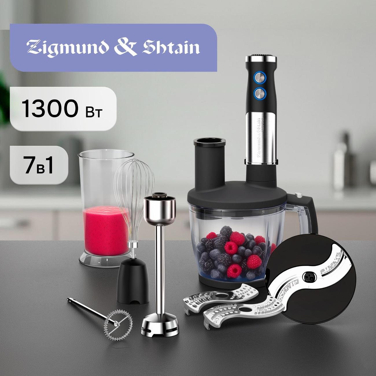 Изображение товара Погружной блендер Zigmund & Shtain BH-350 M