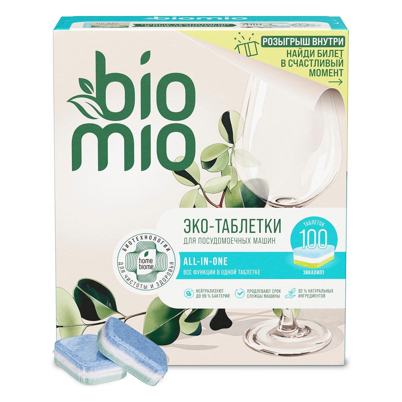 Изображение товара Таблетки для посудомоечных машин BioMio ЭВКАЛИПТ 100шт