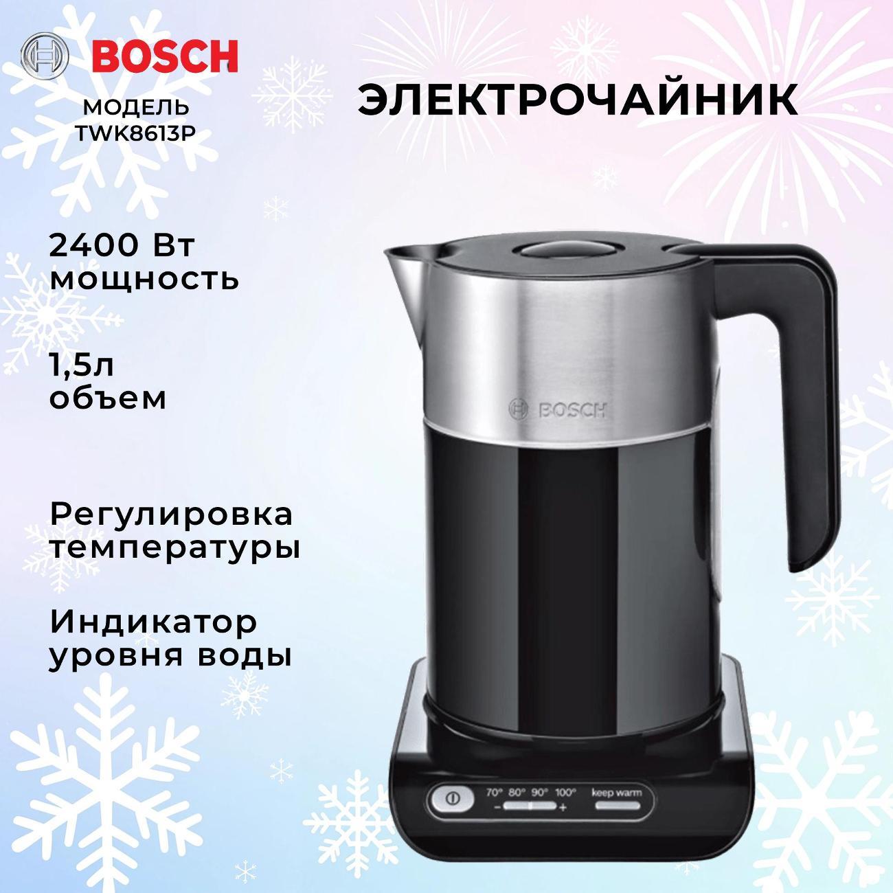 Изображение товара Электрочайник Bosch TWK8613P