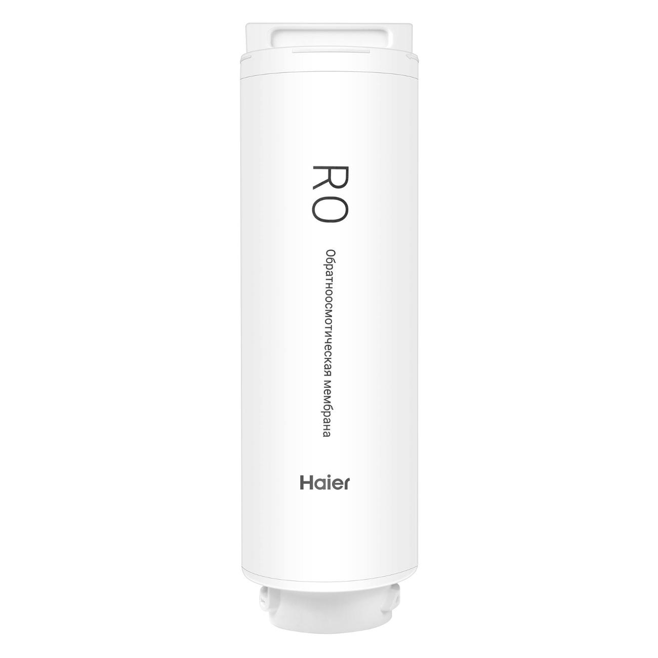 Фильтр для вытяжки haier hax-22. Фильтра для кондиционеров хайер. Фильтр хаер. Фильтр хаер. Фильтр для сплит системы haier.