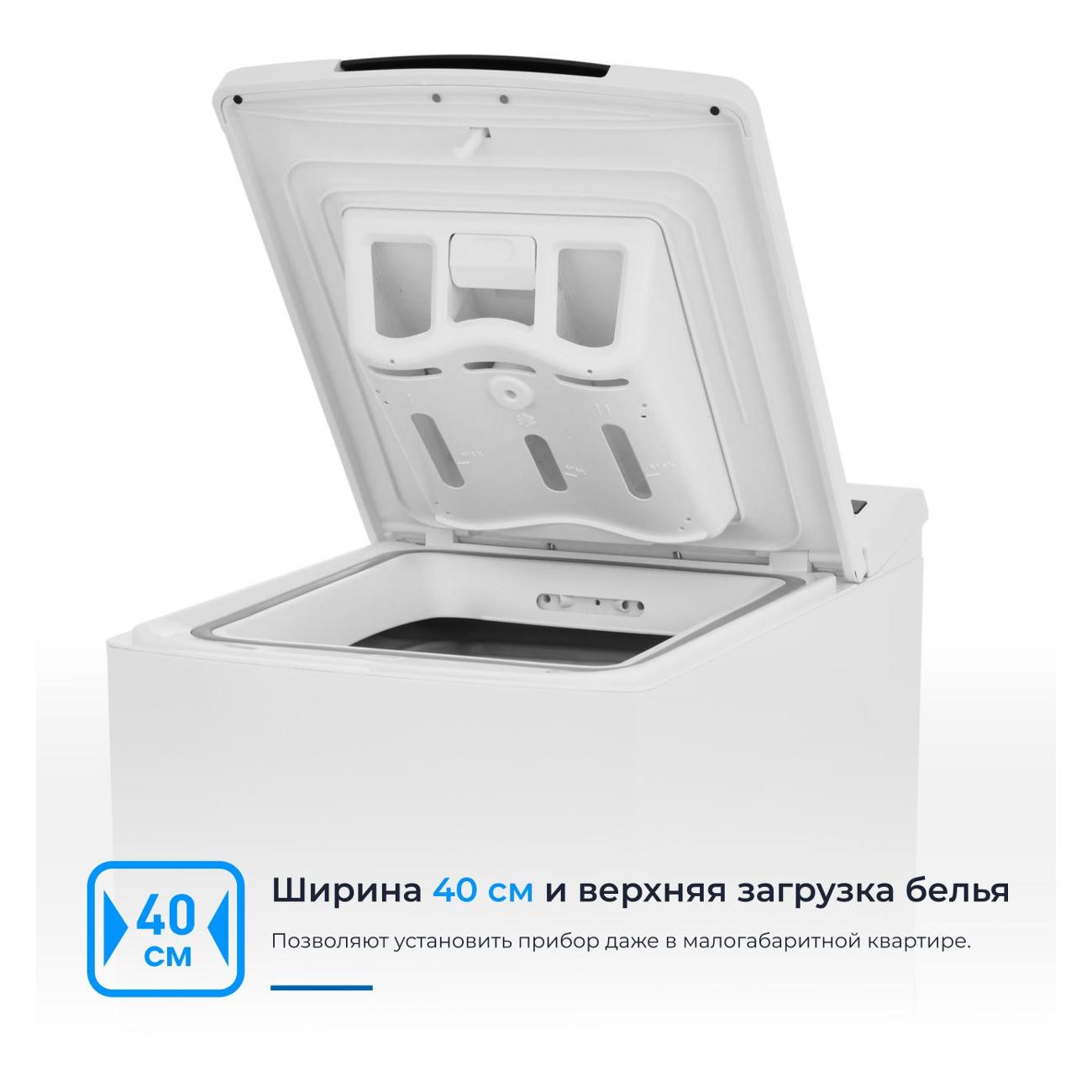 Машина С Вертикальной Загрузкой Купить