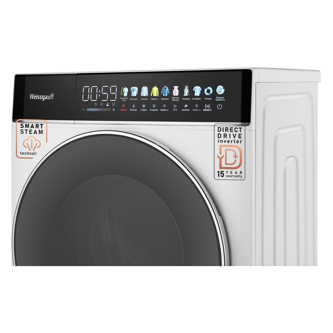 Стиральная машина с сушкой, инвертором и паром weissgauff wmd 61212 inverter steam. Стиральная машина вейсгауф с сушкой. Стиральная машина вейсгауф с сушкой. Стиральная машина вейсгауф с сушкой. Стиральная машина вейсгауф с сушкой.