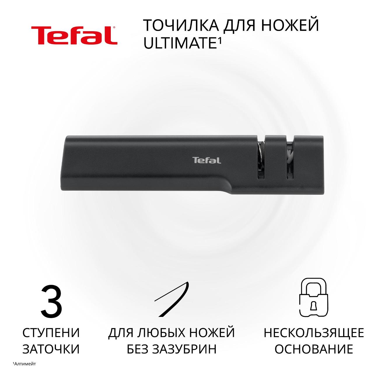 Изображение товара Точилка для ножей Tefal Ultimate K2640574,19х6 см