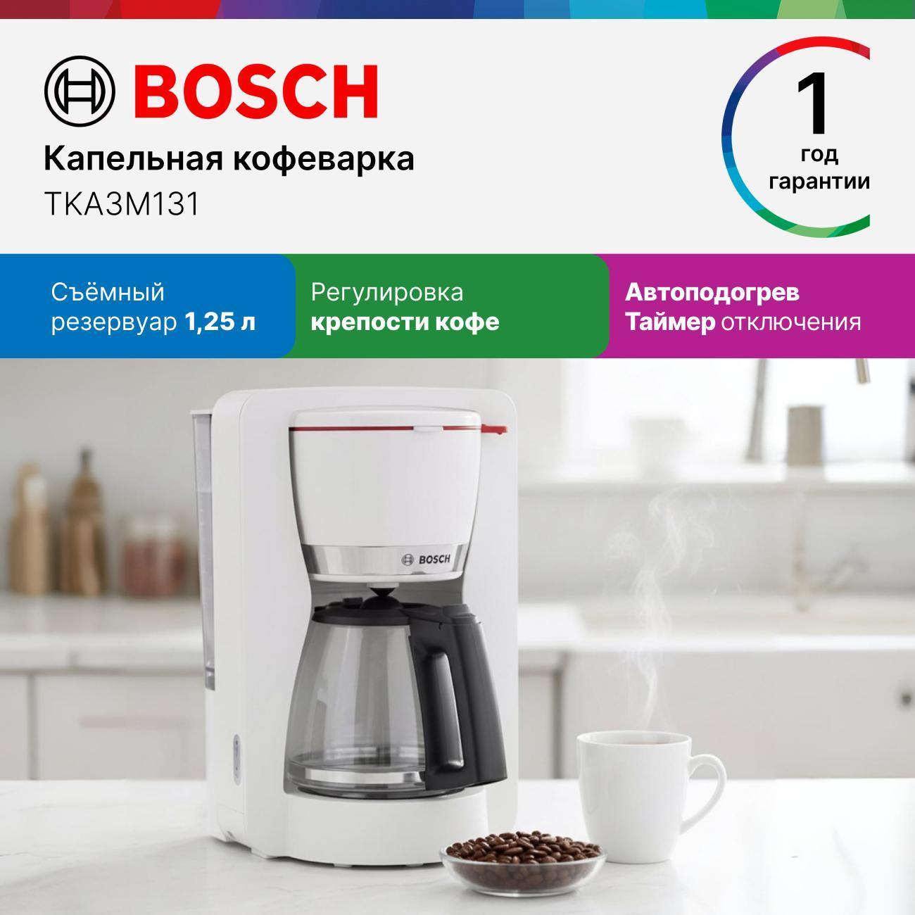 Изображение товара Кофеварка капельного типа Bosch TKA3M131