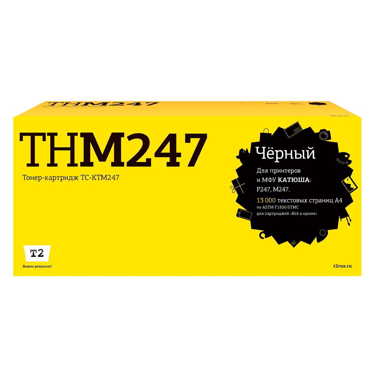 Изображение товара Картридж для лазерного принтера T2 TC-KTM247