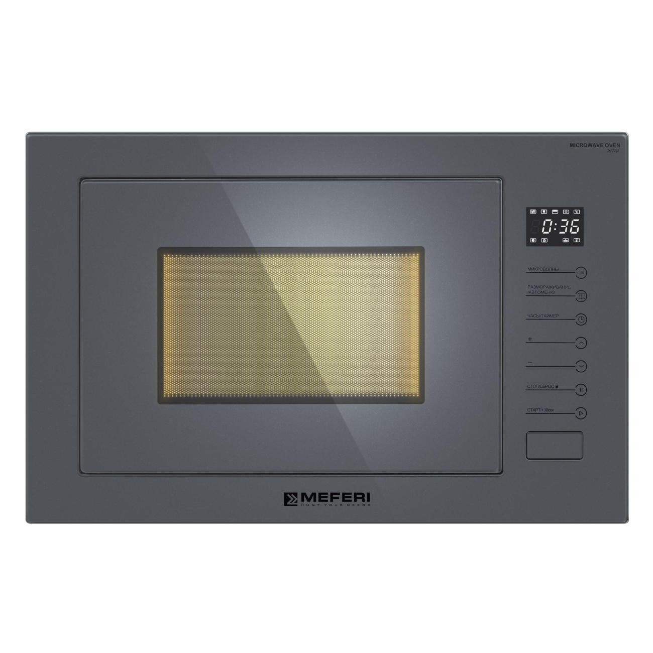 Изображение товара Встраиваемая микроволновая печь MEFERI MMO6025GR ULTRA
