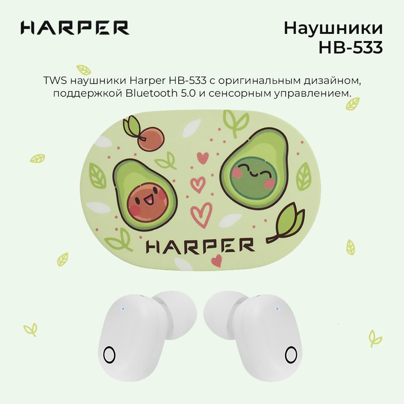 Изображение товара Наушники внутриканальные Bluetooth Harper HB-533 Avocado (White)