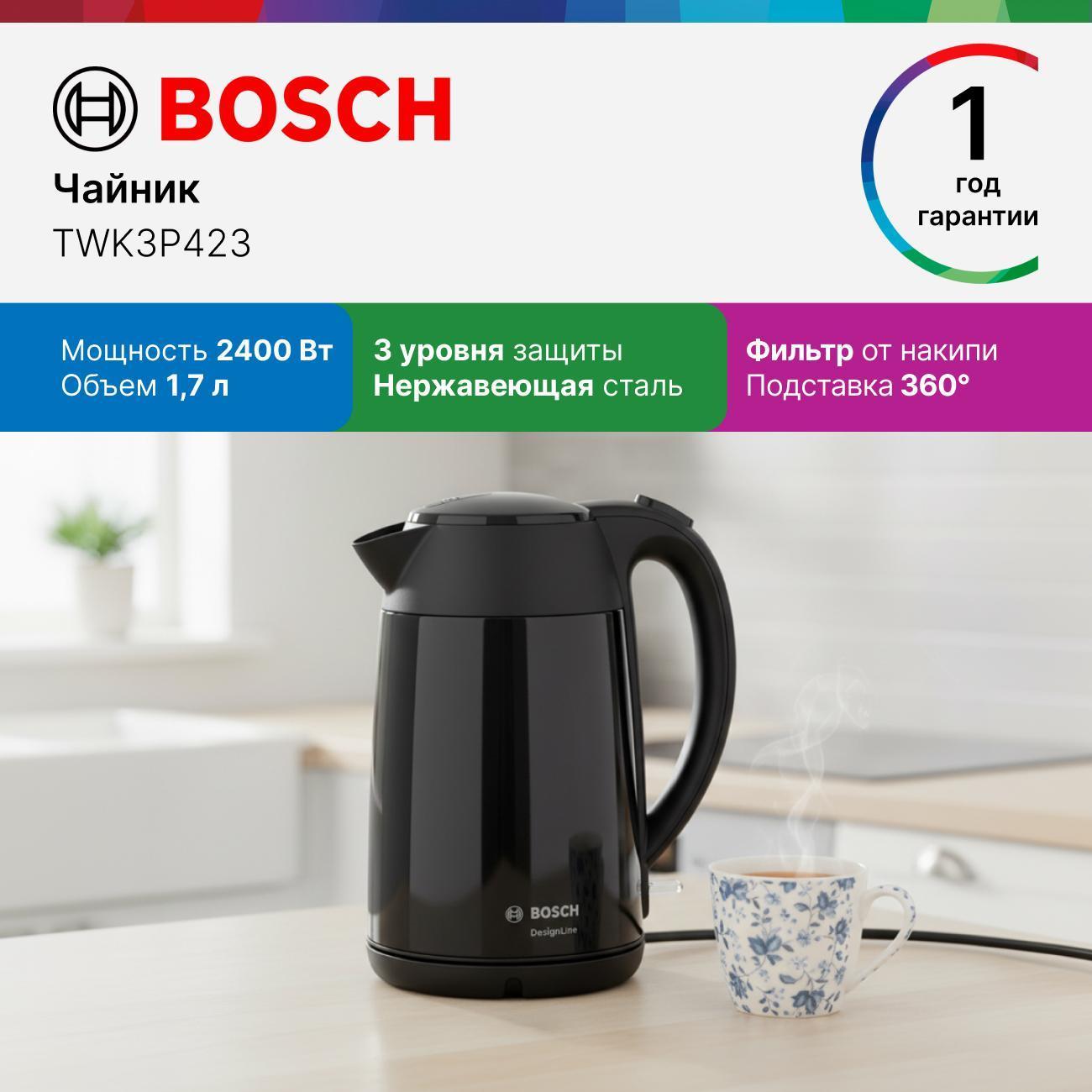 Изображение товара Электрочайник Bosch TWK3P423