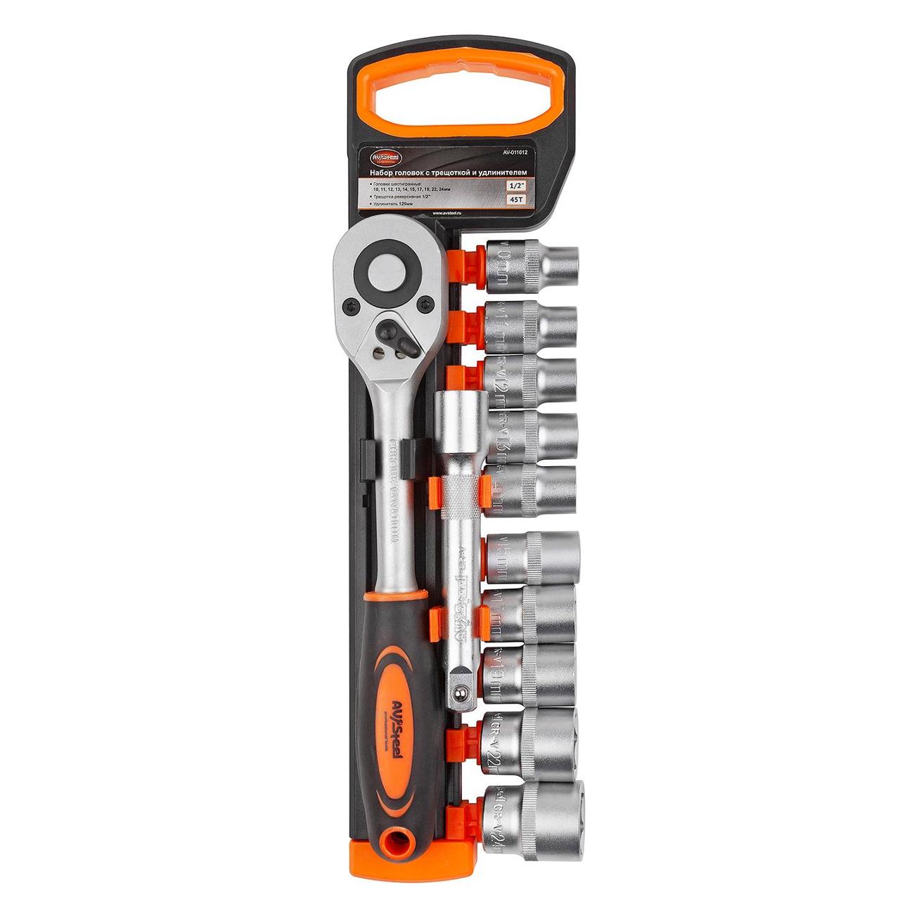 Изображение товара Набор ручного инструмента AV Steel AV-011012