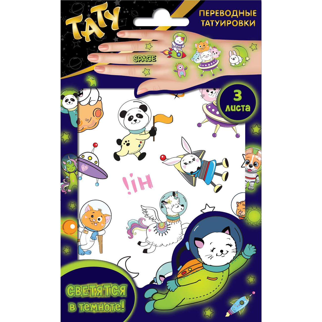 Изображение товара Наклейки ND Play Забавные космонавты