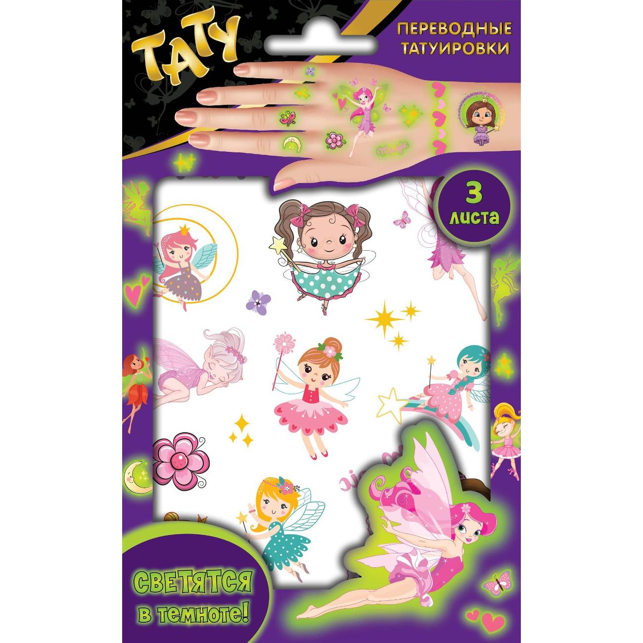 Изображение товара Наклейки ND Play "Феи" 300675