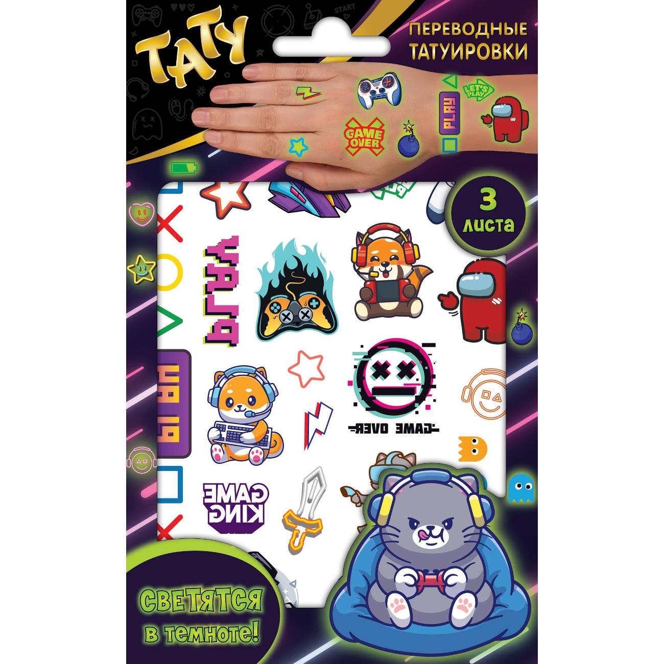 Изображение товара Наклейки ND Play "Я - геймер" 308403