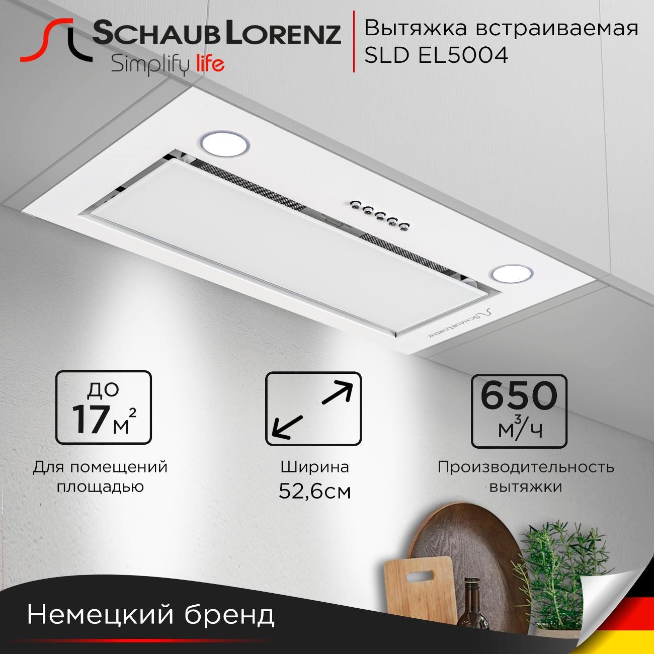 Изображение товара Вытяжка полностью встраиваемая Schaub Lorenz SLD EL5004
