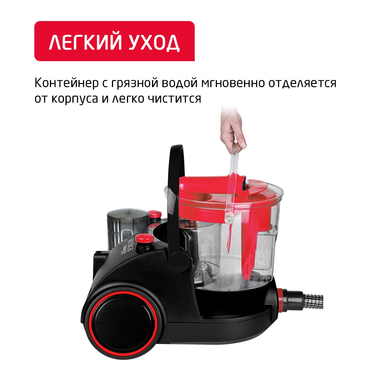 Купить Пылесос с контейнером для пыли Arnica Bora 5000 (ET11132) Red в  каталоге интернет магазина М.Видео по выгодной цене с доставкой, отзывы,  фотографии - Москва