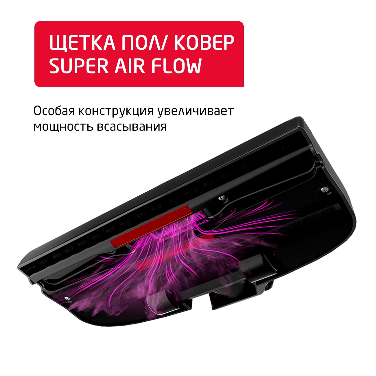 Купить Пылесос с контейнером для пыли Arnica Tesla Premium Rose (ET14300) в  каталоге интернет магазина М.Видео по выгодной цене с доставкой, отзывы,  фотографии - Москва