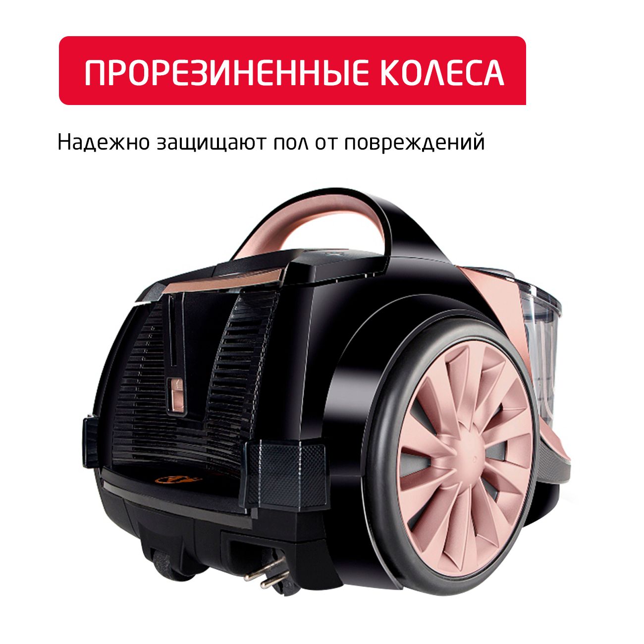 Купить Пылесос с контейнером для пыли Arnica Tesla Premium Rose (ET14300) в  каталоге интернет магазина М.Видео по выгодной цене с доставкой, отзывы,  фотографии - Москва