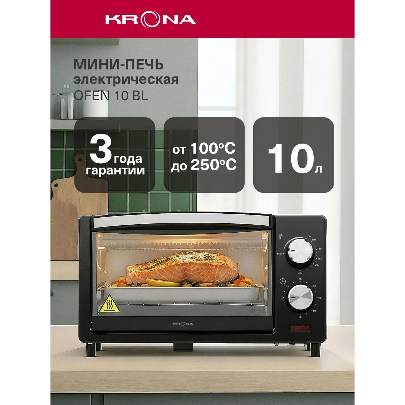 Изображение товара Мини-печь Krona OFEN 10 BL/KRMO07