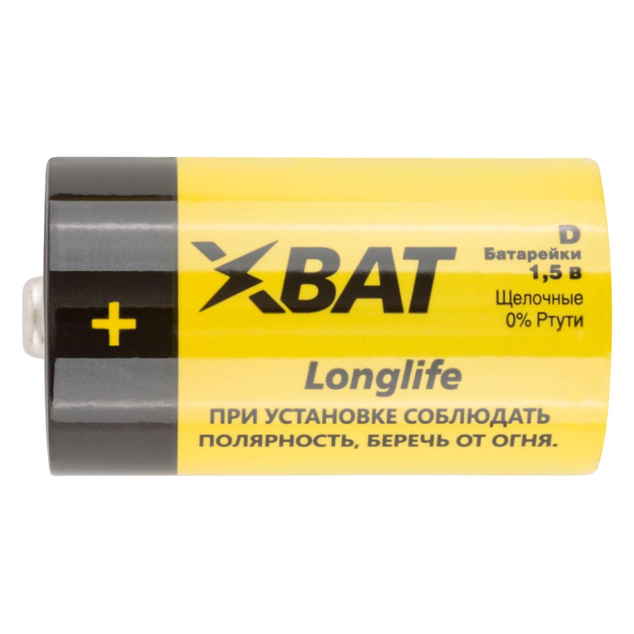 Изображение товара Батарейка алкалиновая (щелочная) ХВАТ LR20