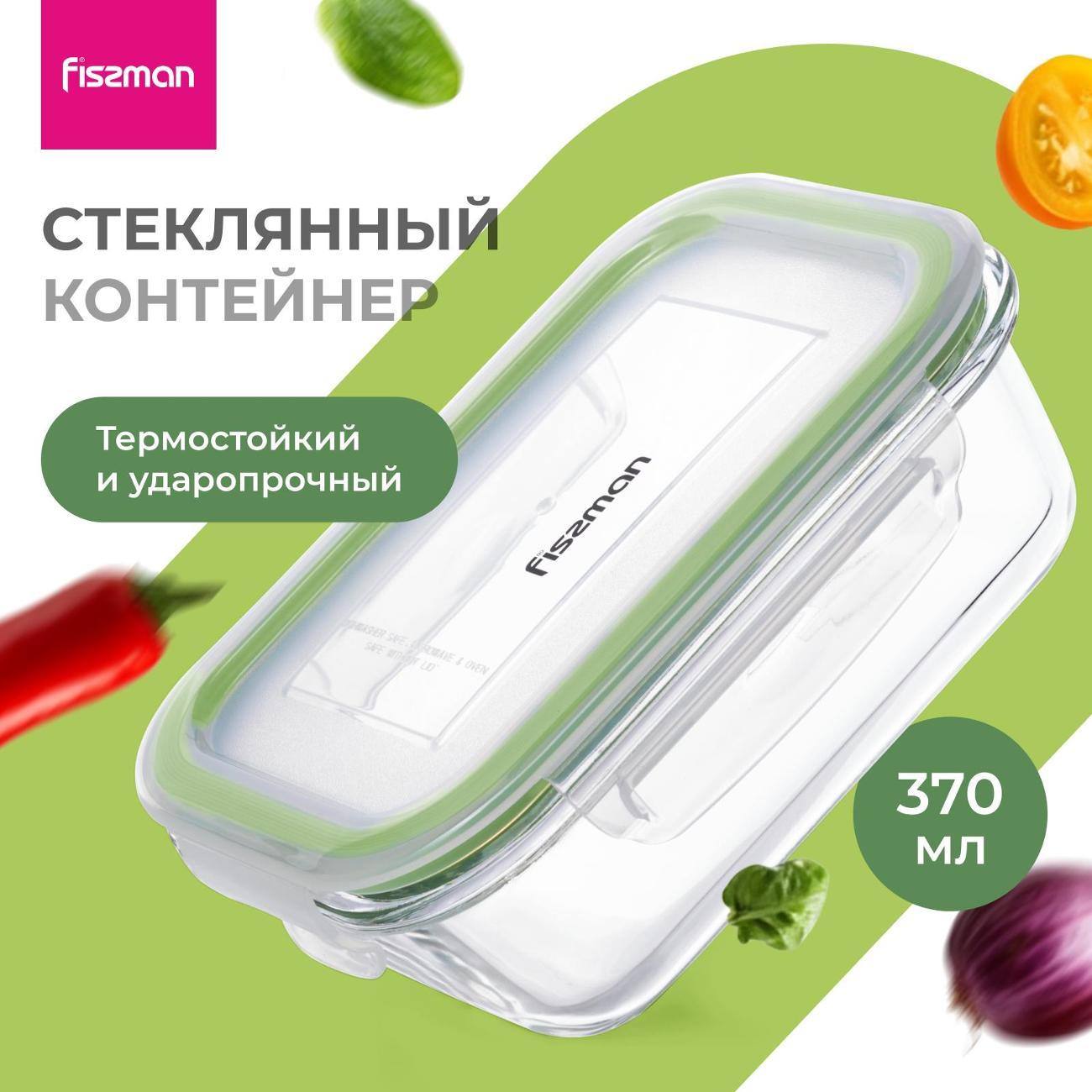 Изображение товара Контейнер для продуктов, ланч-бокс FISSMAN стеклянный герметичный, 15x11x6 см/370 мл