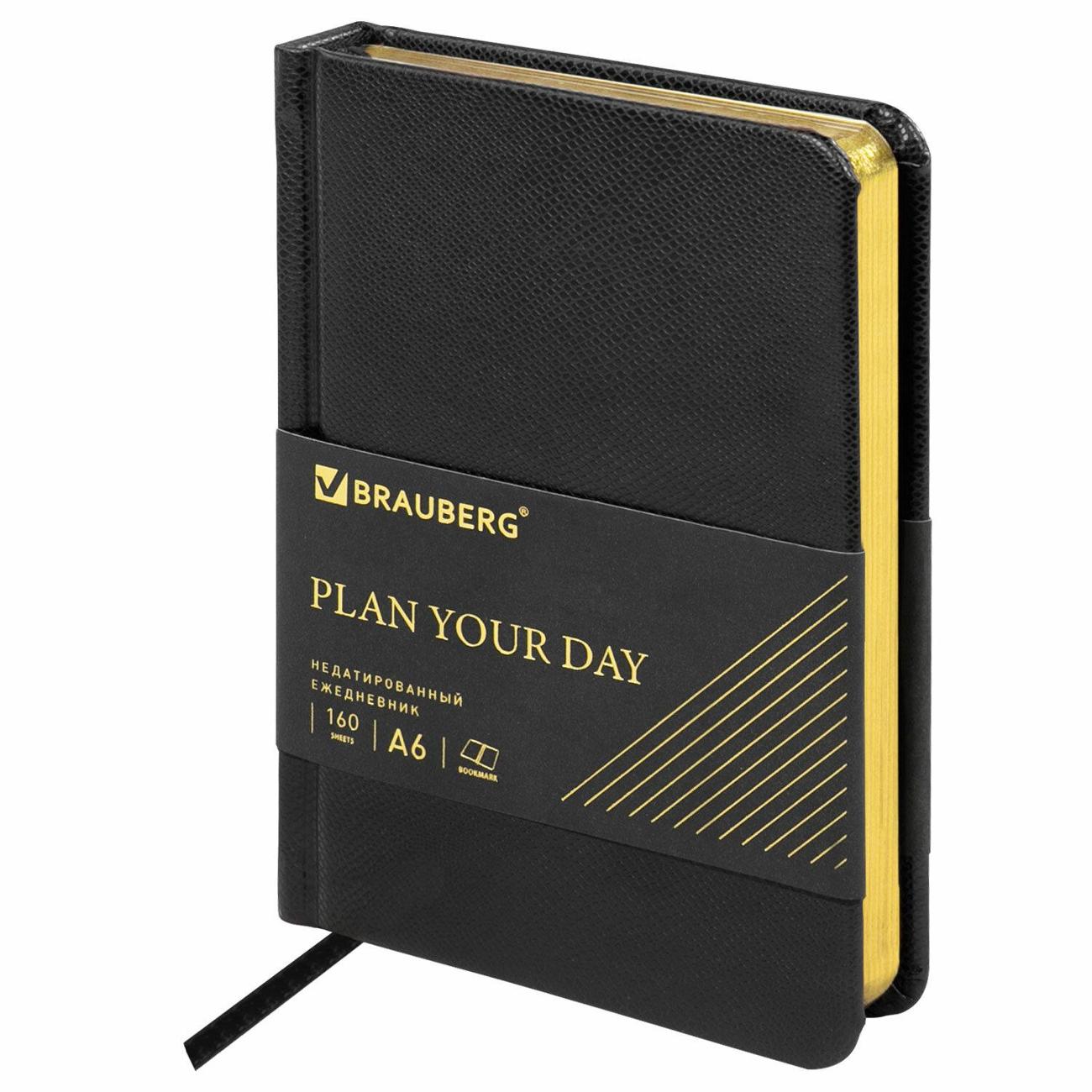 Изображение товара Ежедневник Brauberg 100х150мм А6 Iguana под кожу, 160л, черный, 125104