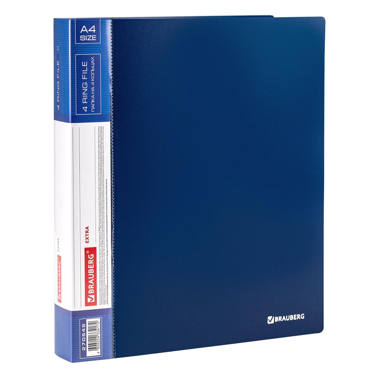 Изображение товара Папка А4 для документов Brauberg EXTRA, до 300 листов СИНЯЯ, 0,8мм, 270548