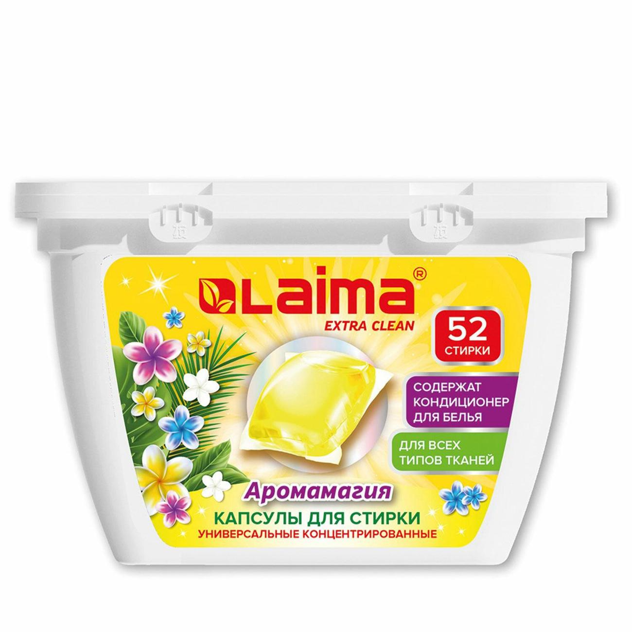 Изображение товара Капсулы для стирки Laima Аромамагия 52шт (608265)