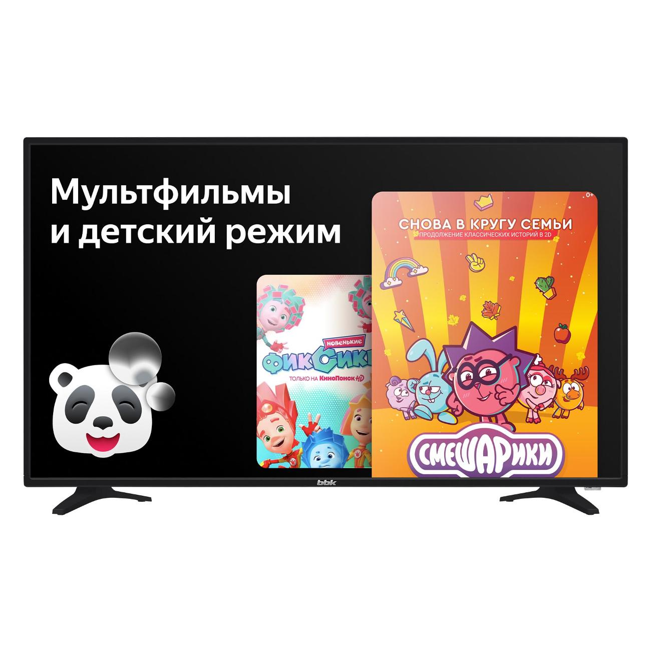 Изображение товара Телевизор BBK 43LEX-8264/UTS2C