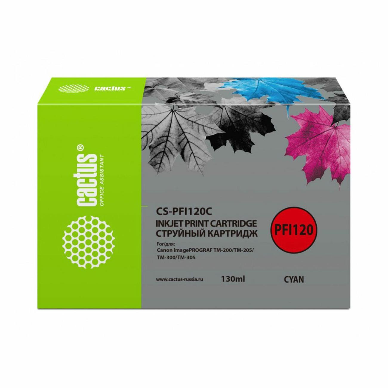 Изображение товара Картридж для струйного принтера Cactus CS-PFI120C