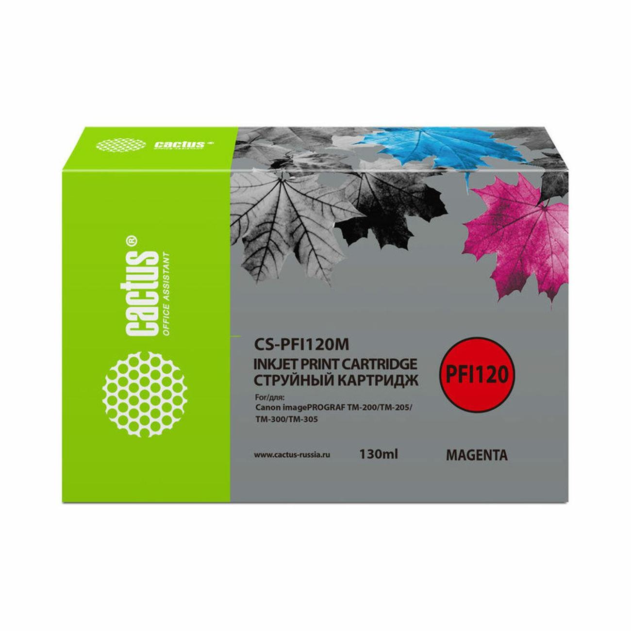 Изображение товара Картридж для струйного принтера Cactus CS-PFI120M