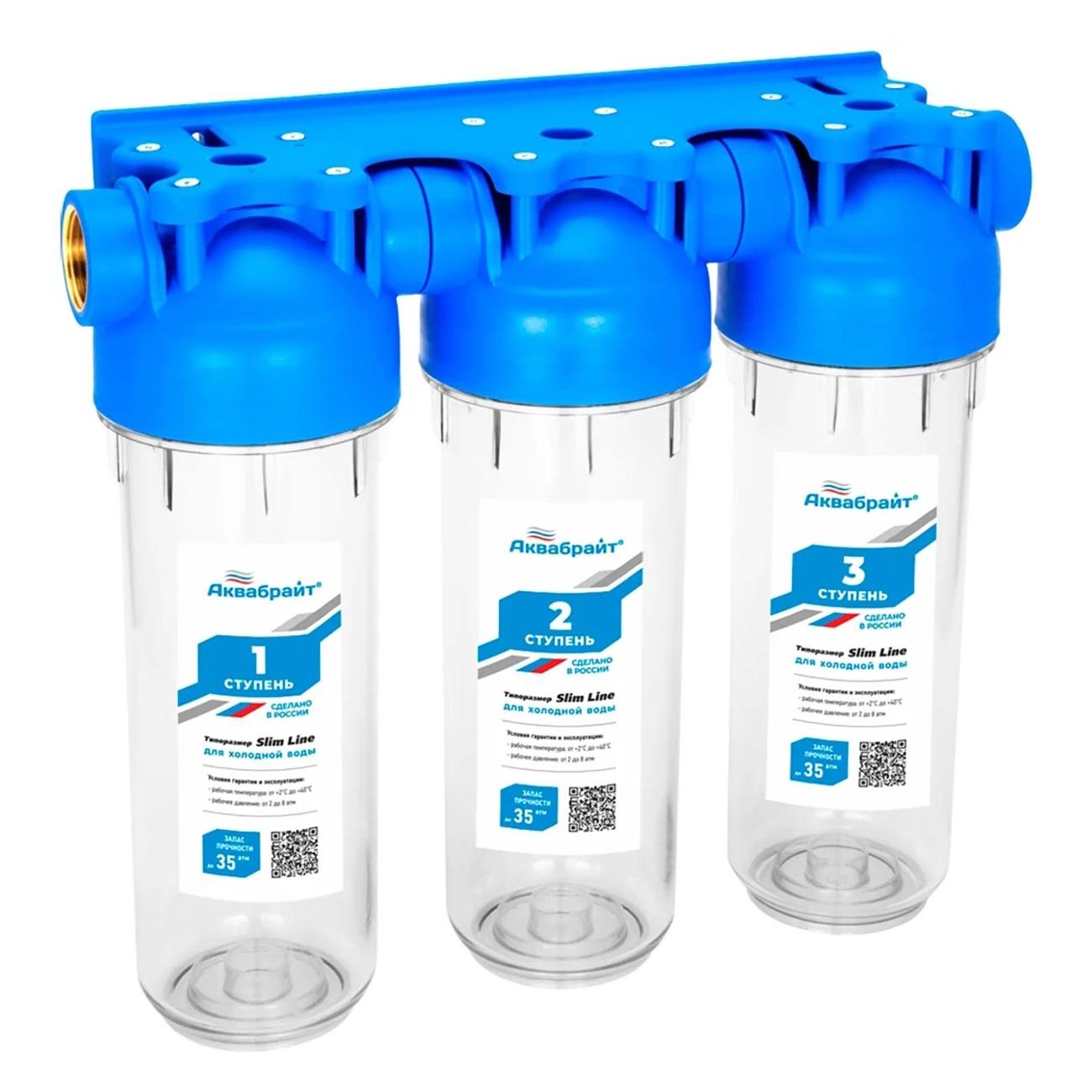 Изображение товара Фильтр для очистки воды Аквабрайт АБФ-3 1/2