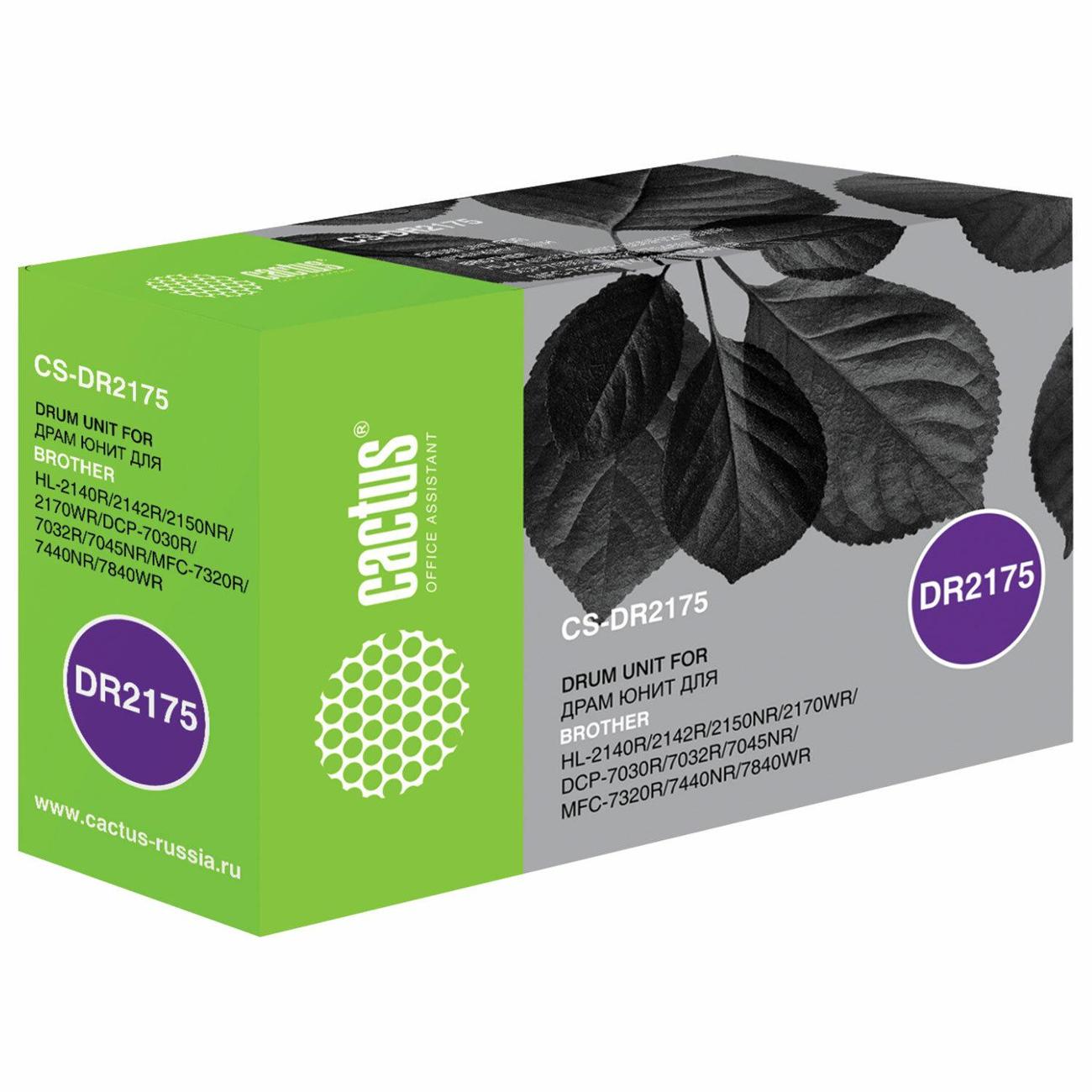 Изображение товара Фотобарабан Cactus CS-DR2175