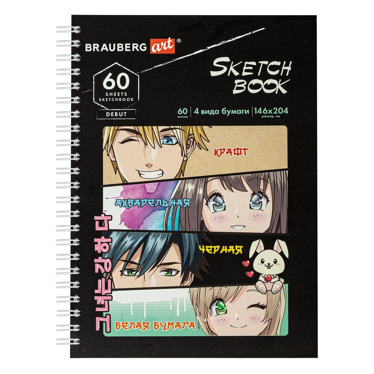 Изображение товара Блокнот А5 Brauberg 4 типа бумаги 60л 115066