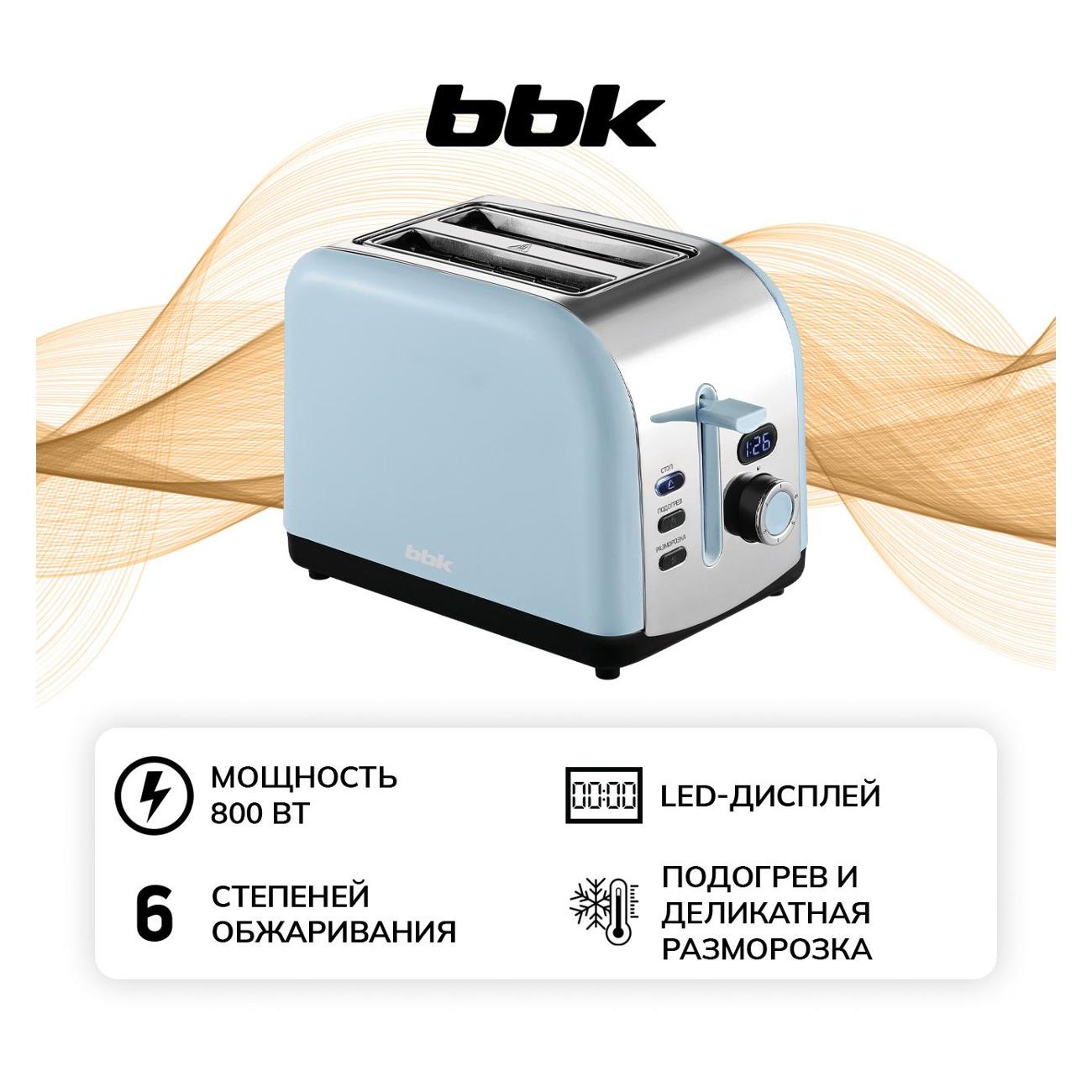 Изображение товара Тостер BBK TR75