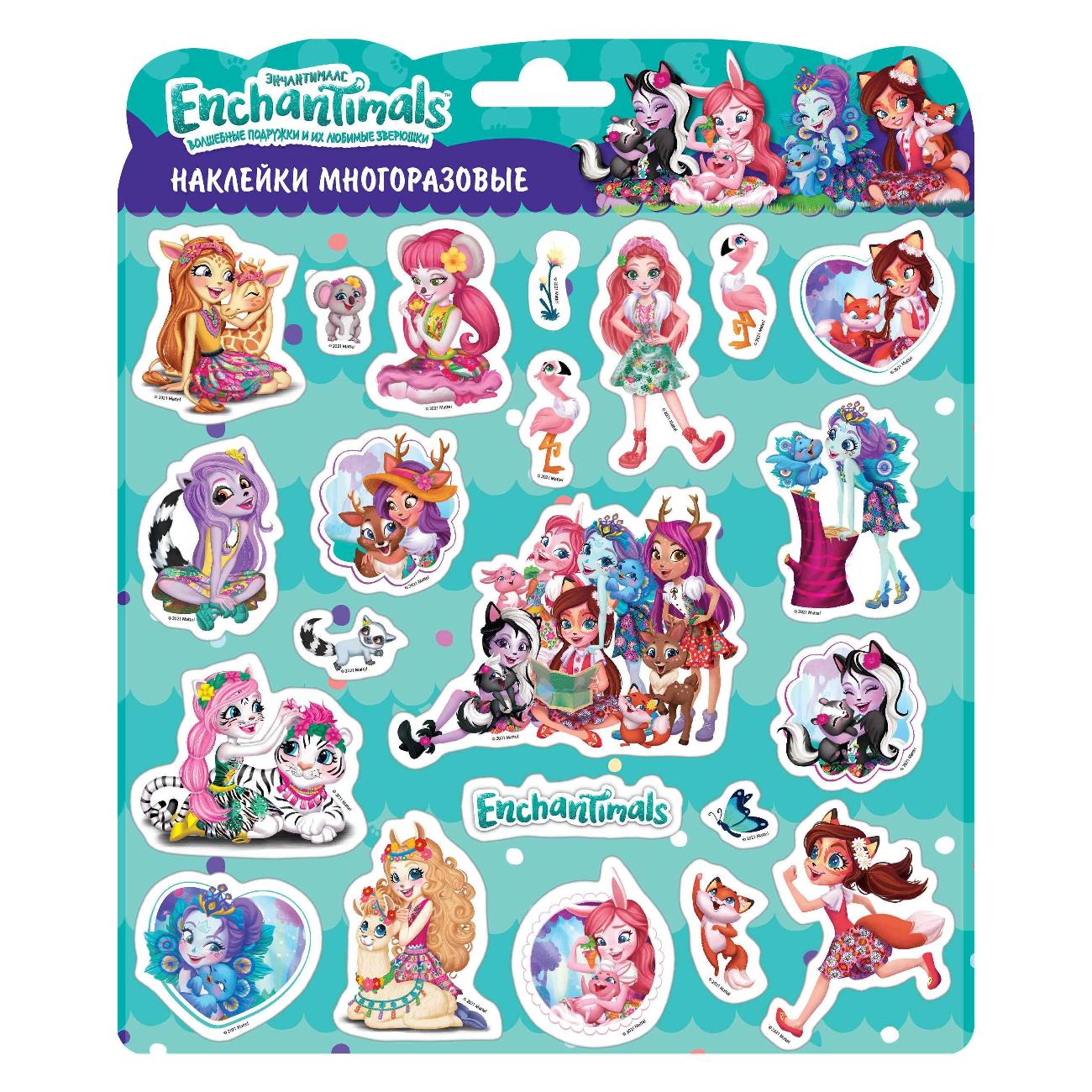 Изображение товара Наклейки ND Play #Энчантималс#, диз. 1 (294076) Изображение товара Наклейки ND Play #Энчантималс#, диз. 1 (294076)