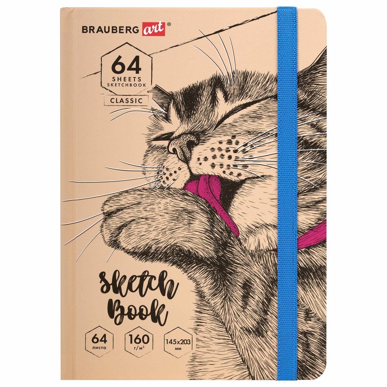 Изображение товара Ежедневник Brauberg ART_CL Это Кот 114589