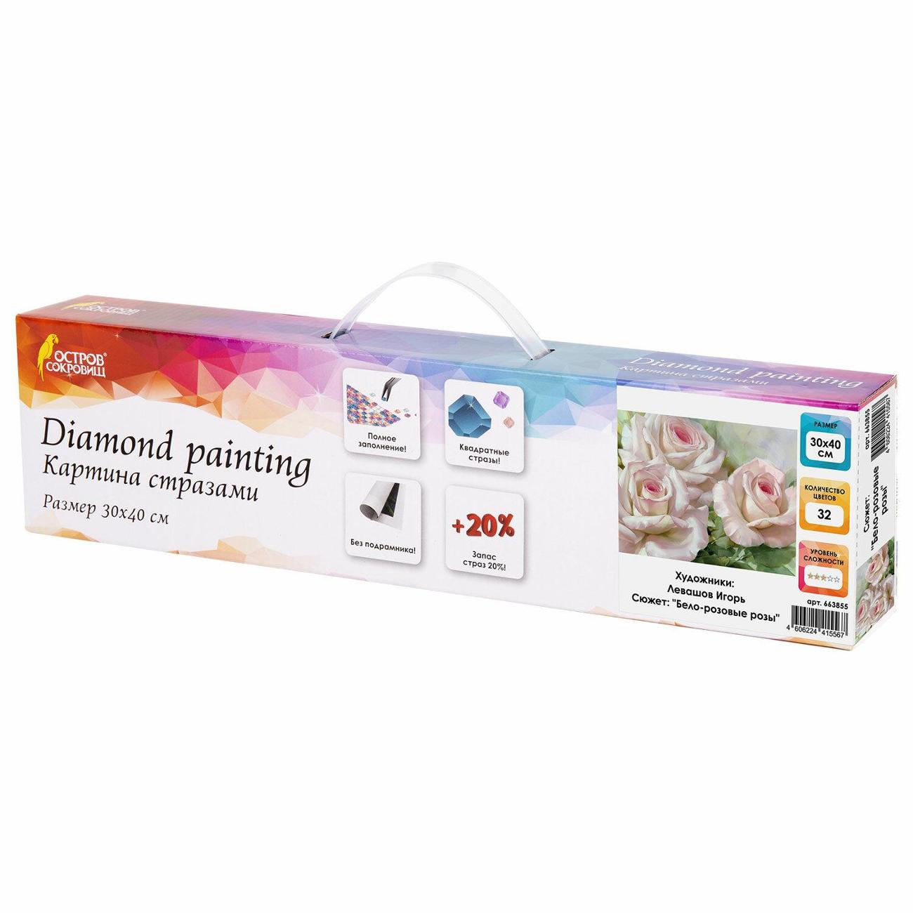 Изображение товара Картина по номерам Остров сокровищ Бело-розовые розы, 30х40см